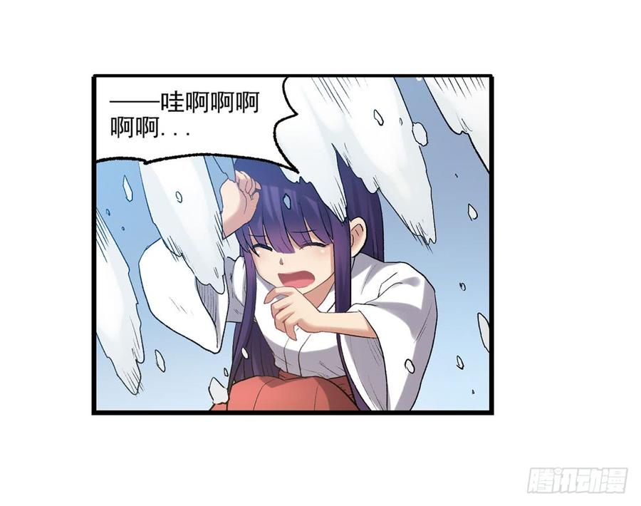 第一百零八话(1/3)-第109话