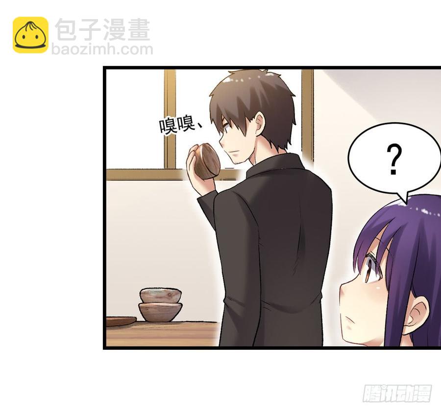 第一百零八话(1/3)-第109话