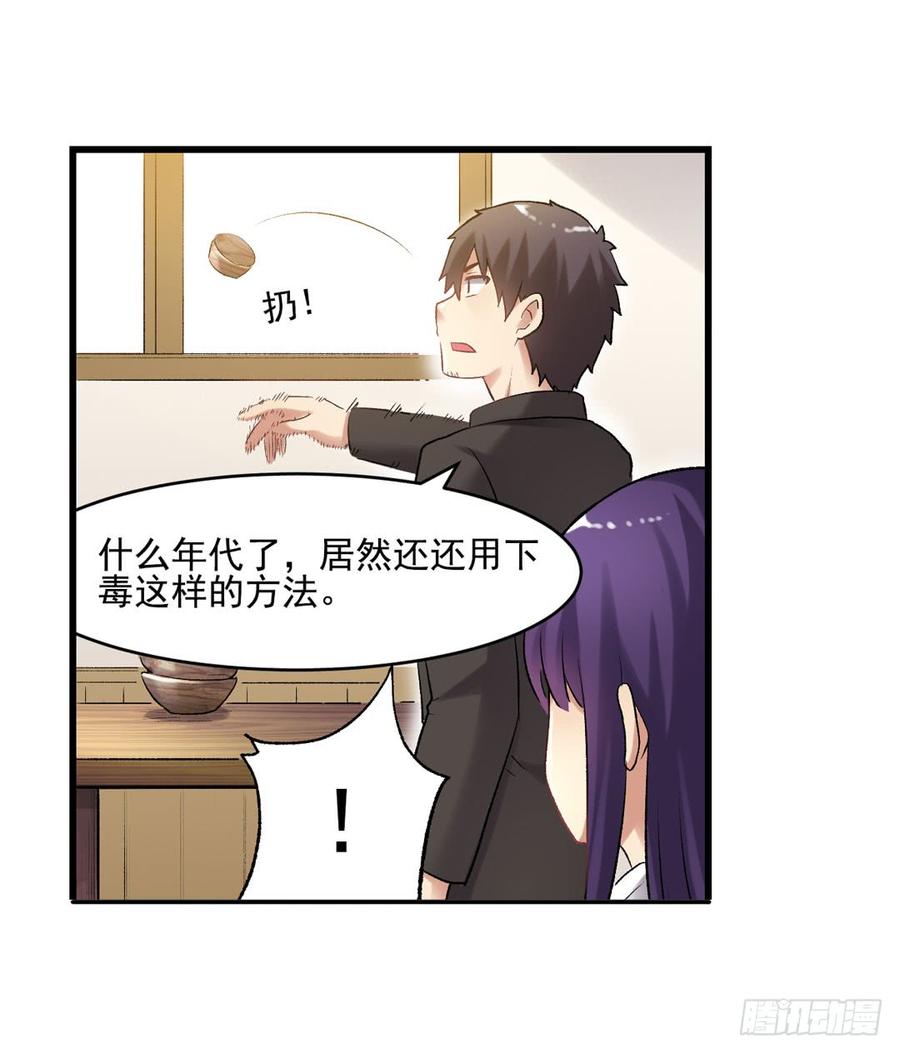 第一百零八话(1/3)-第109话