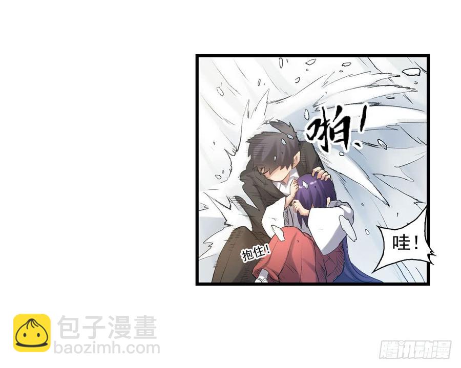 第一百零八话(1/3)-第109话