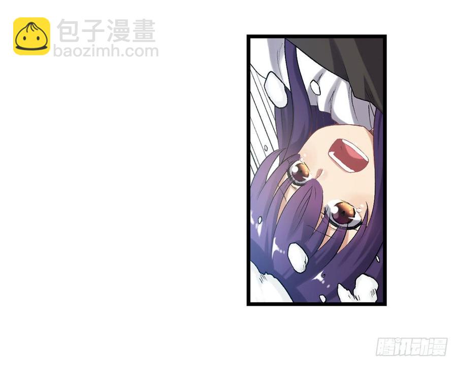 第一百零八话(1/3)-第109话