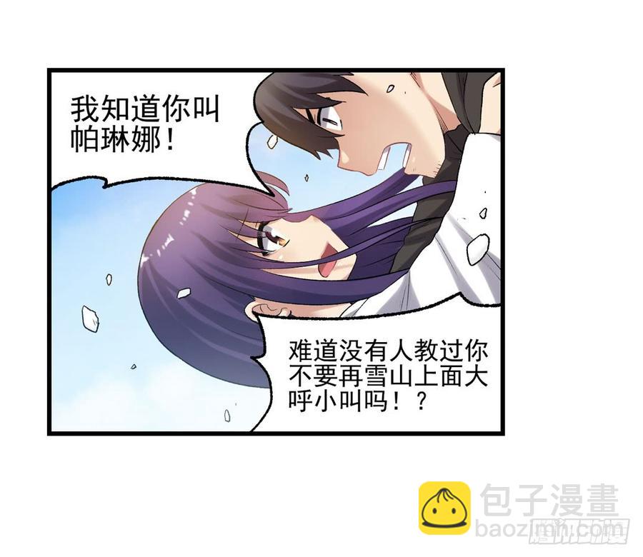 第一百零八话(1/3)-第109话