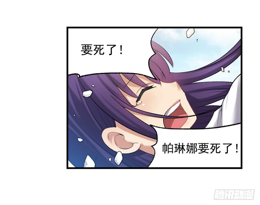 第一百零八话(1/3)-第109话