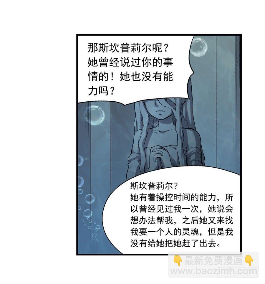 第一百一十话(1/3)-第111话