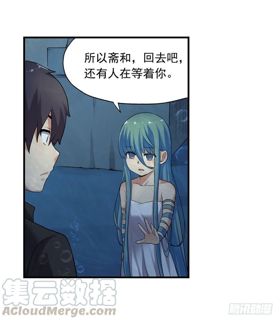 第一百一十话(1/3)-第111话