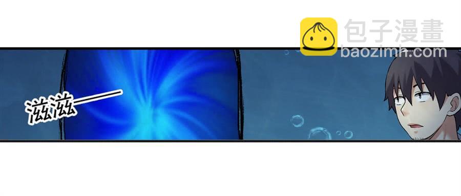 第一百一十话(1/3)-第111话