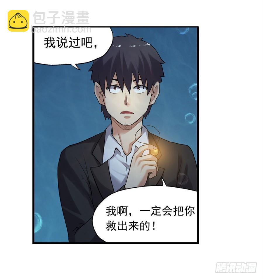 第一百一十话(1/3)-第111话