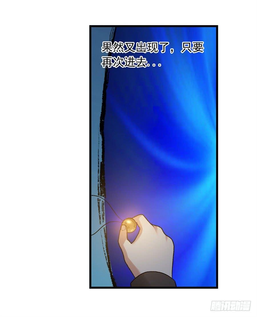 第一百一十话(1/3)-第111话