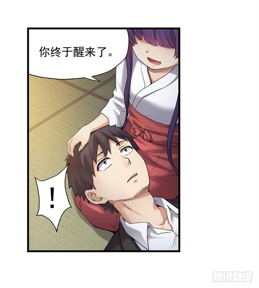 第一百一十话(1/3)-第111话