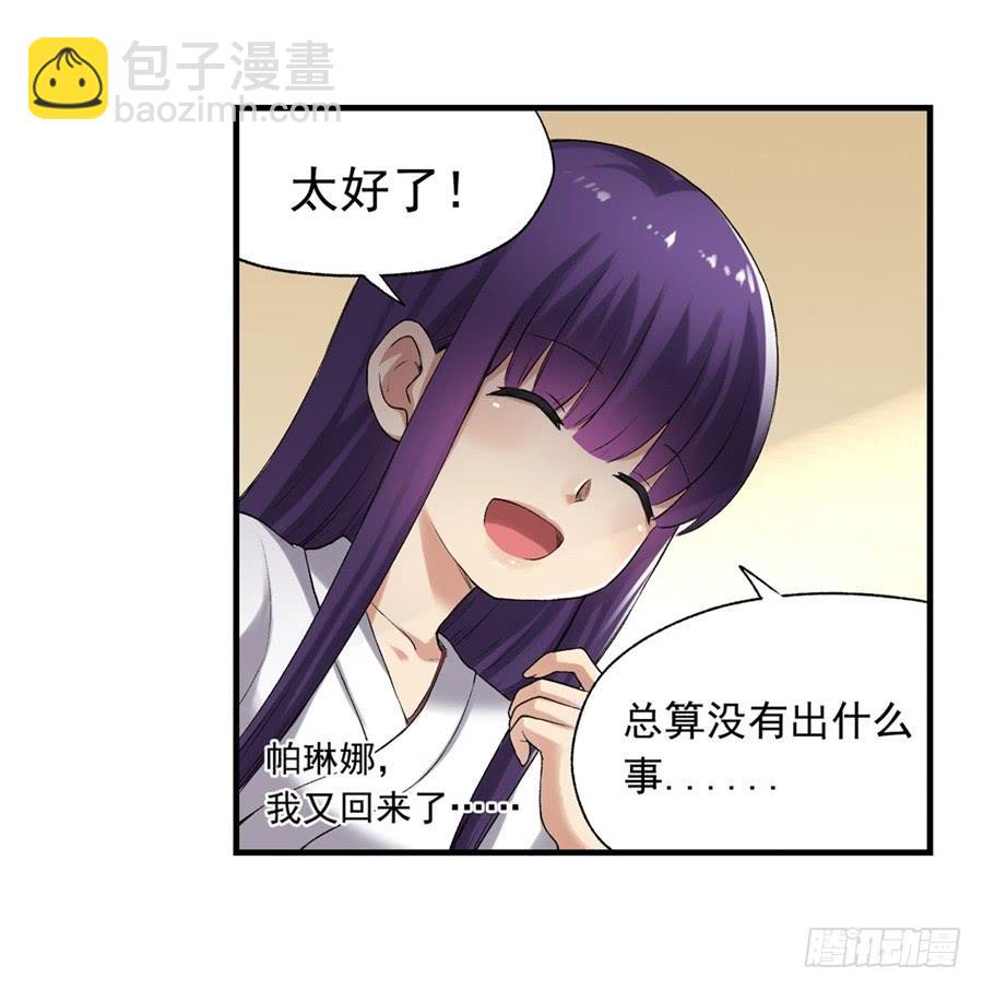 第一百一十话(1/3)-第111话