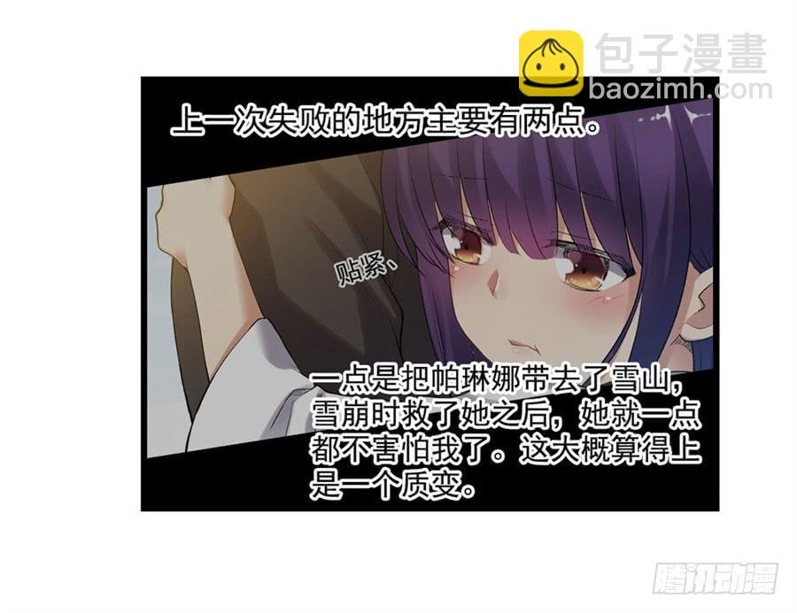 第一百一十话(1/3)-第111话