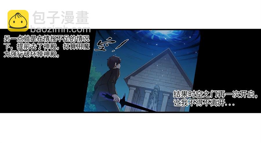 第一百一十话(1/3)-第111话