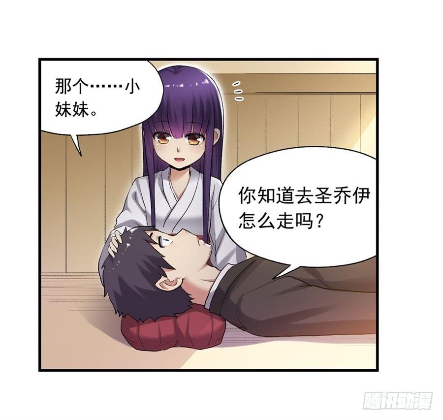 第一百一十话(1/3)-第111话