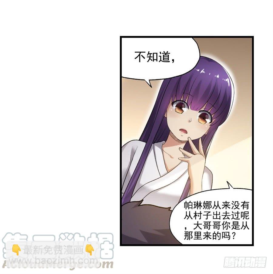 第一百一十话(1/3)-第111话