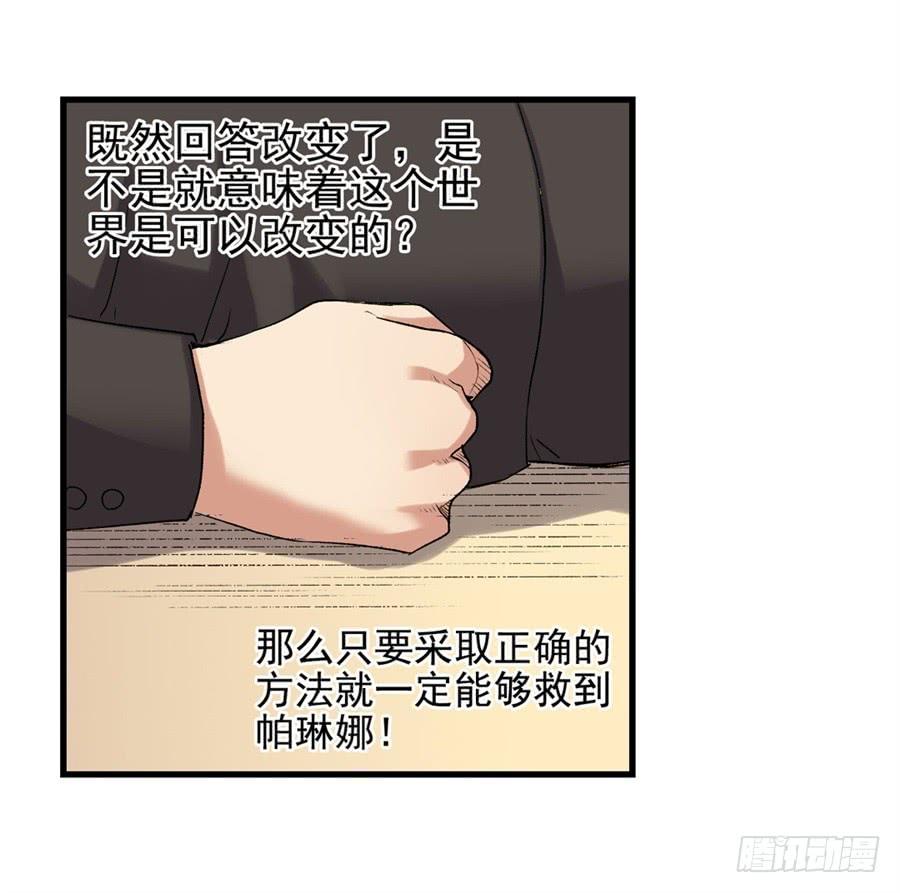 第一百一十话(1/3)-第111话