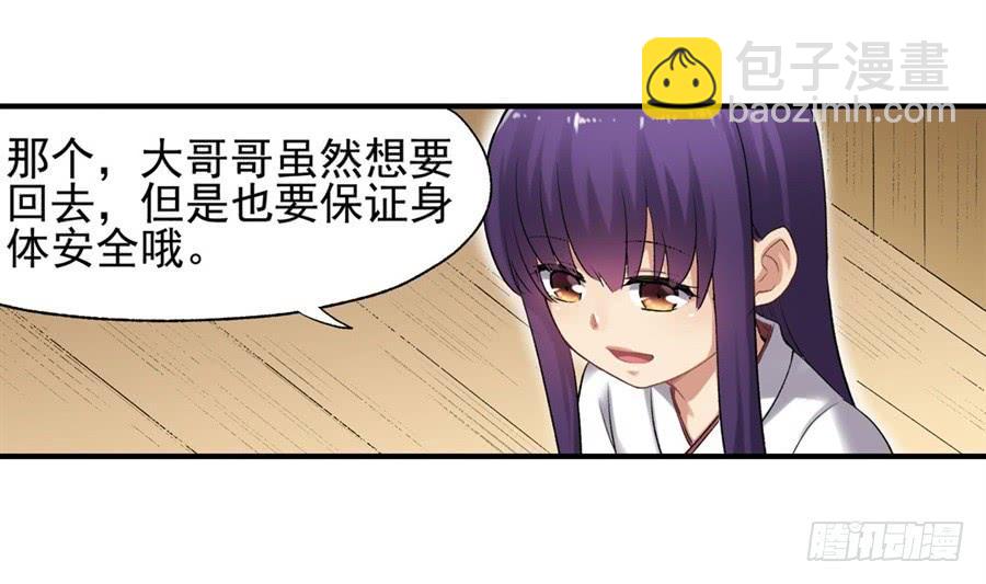 第一百一十话(1/3)-第111话