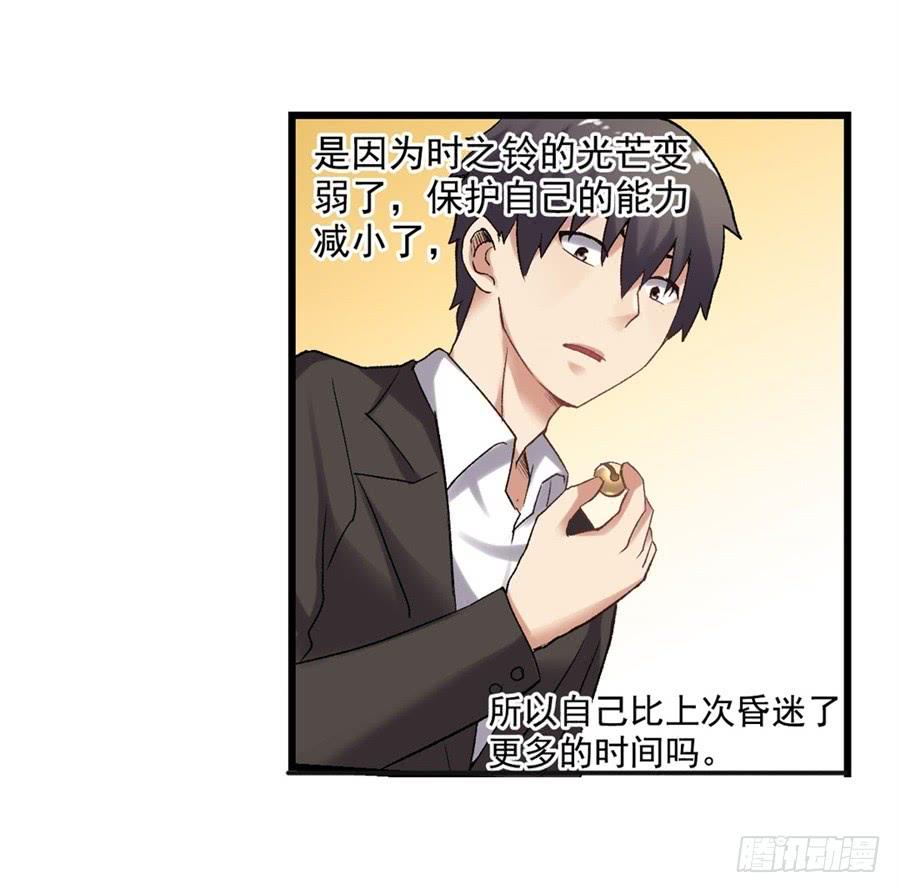 第一百一十话(1/3)-第111话