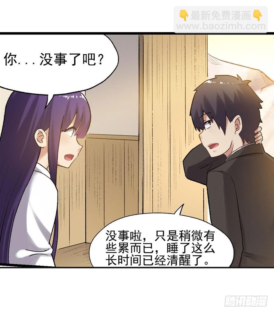 第一百一十话(1/3)-第111话