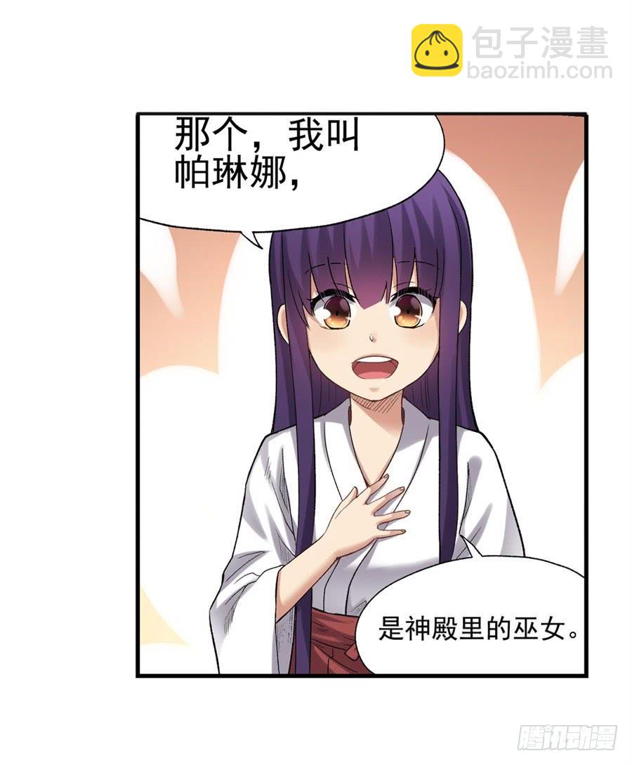 第一百一十话(1/3)-第111话