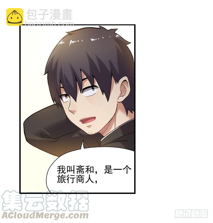 第一百一十话(1/3)-第111话