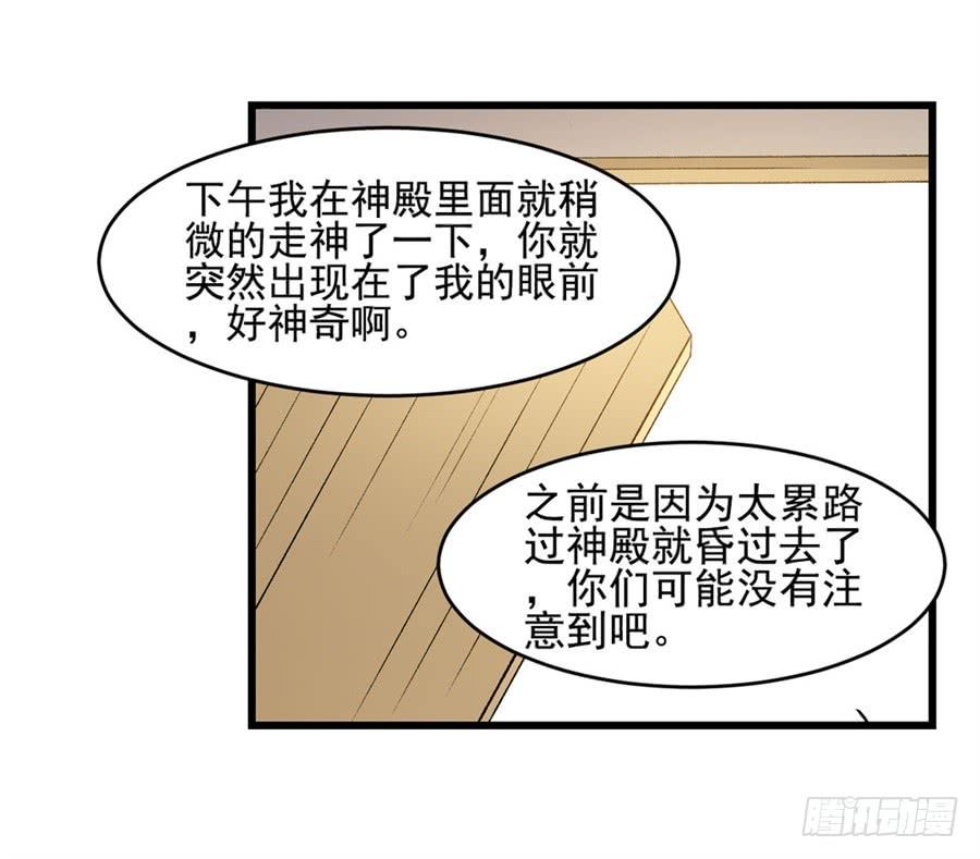 第一百一十话(1/3)-第111话