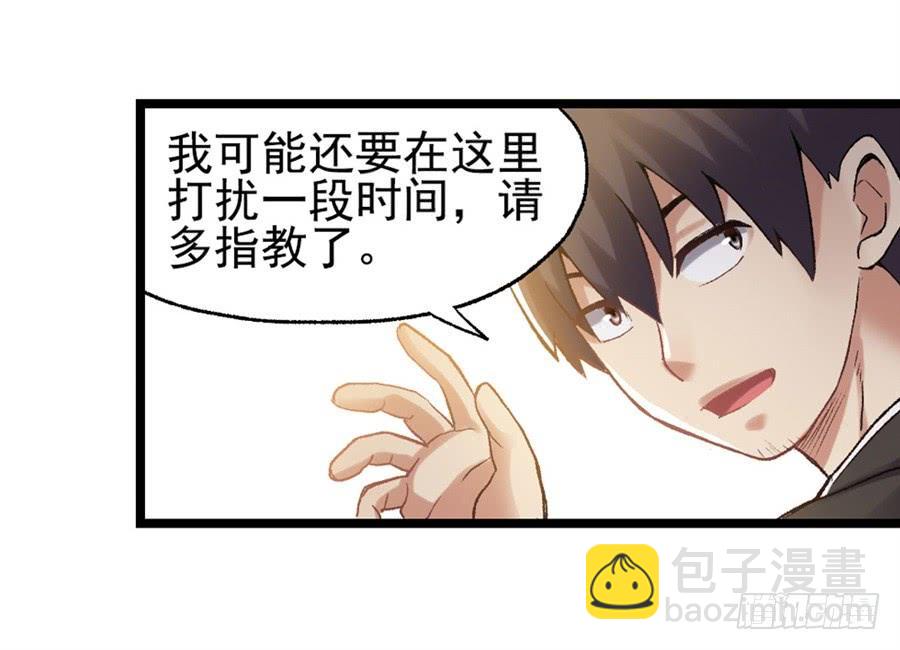 第一百一十话(1/3)-第111话