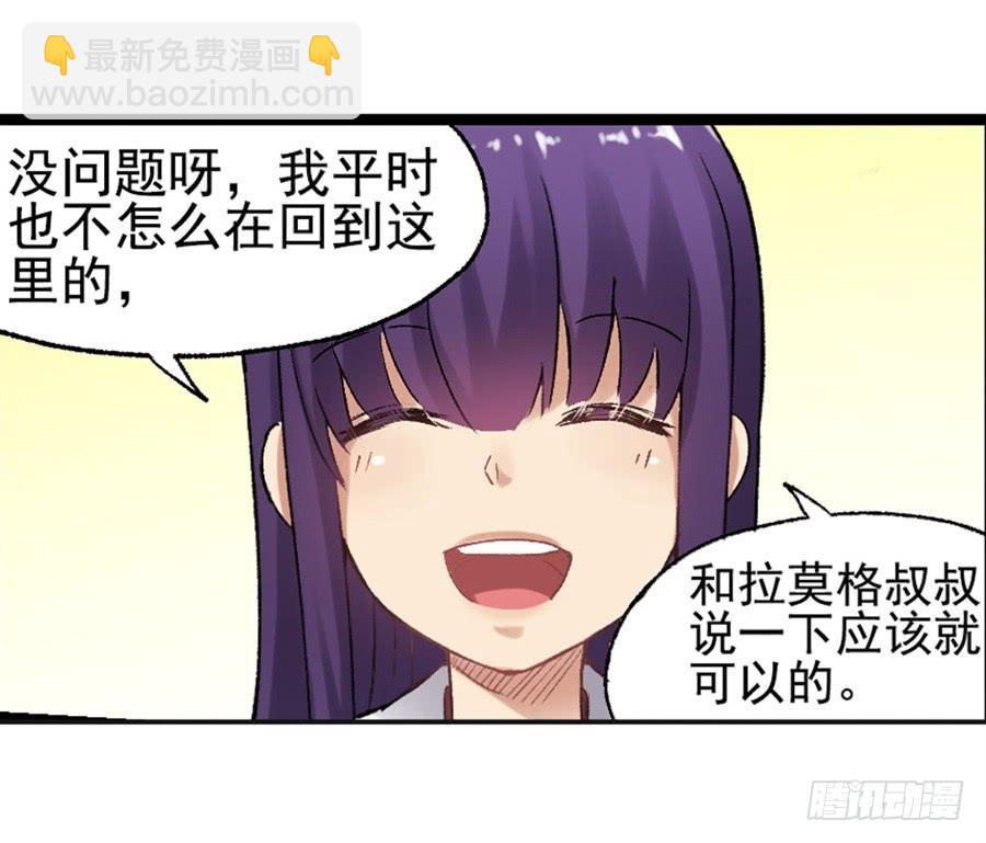 第一百一十话(1/3)-第111话