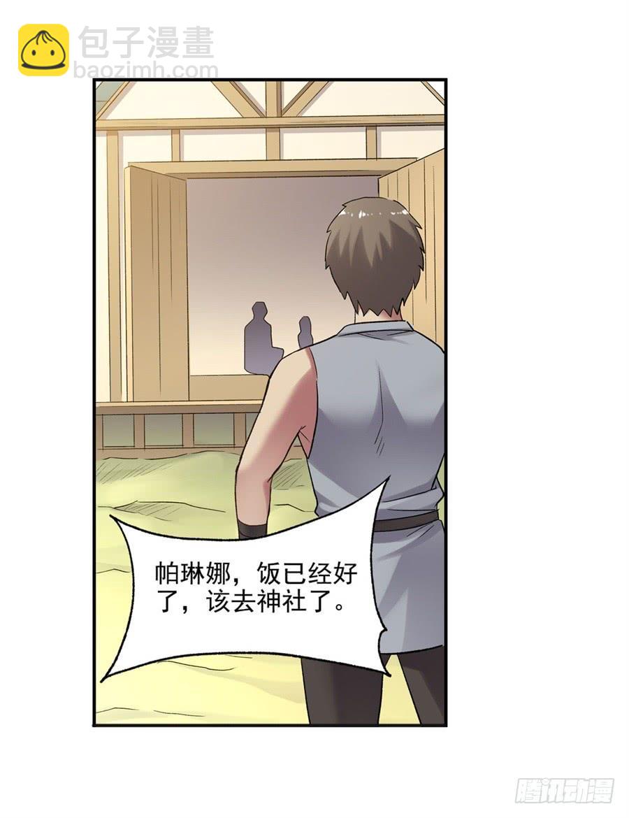 第一百一十话(1/3)-第111话