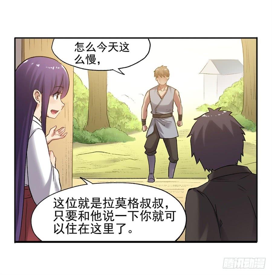 第一百一十话(1/3)-第111话