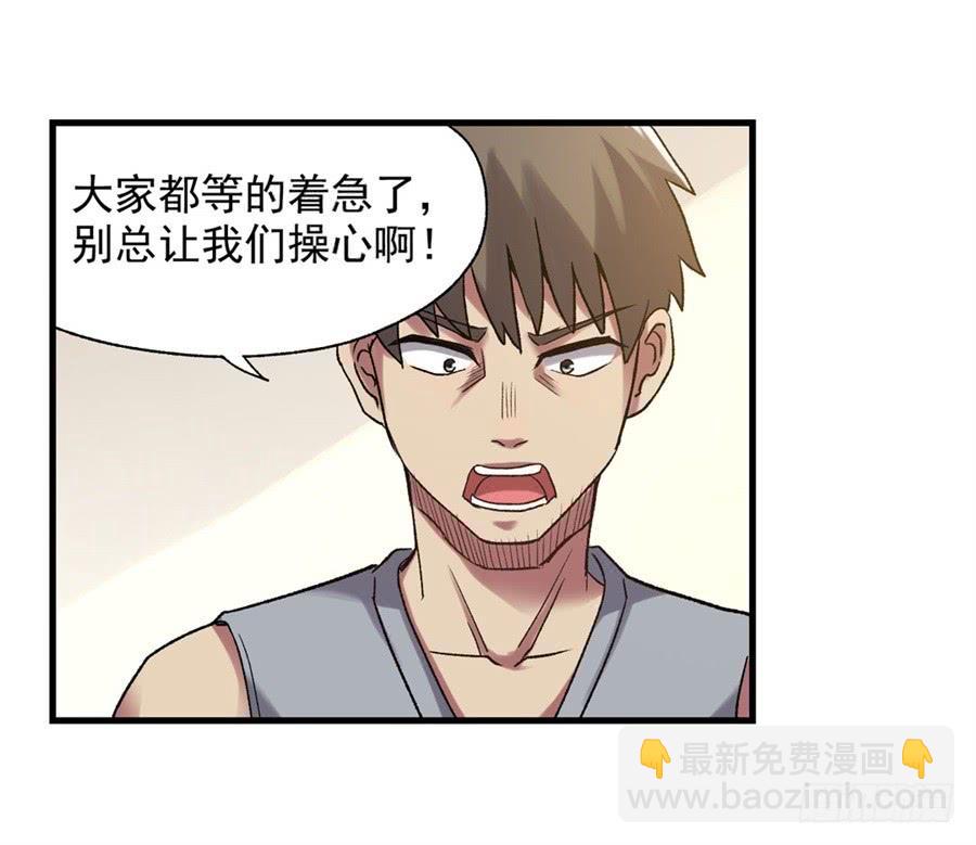 第一百一十话(1/3)-第111话