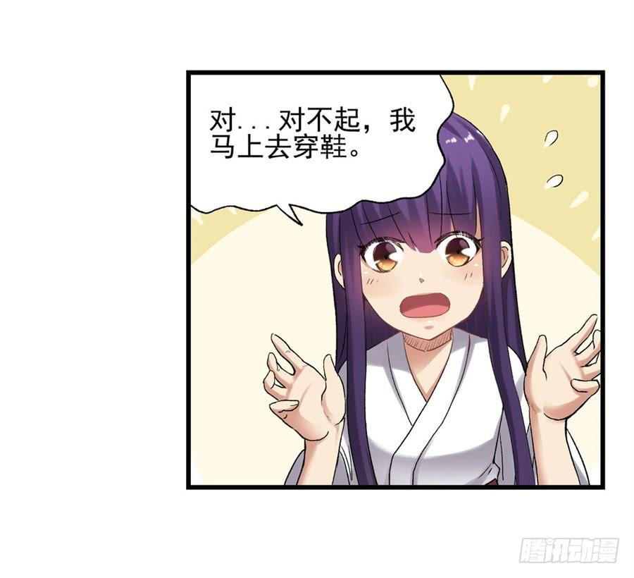 第一百一十话(1/3)-第111话