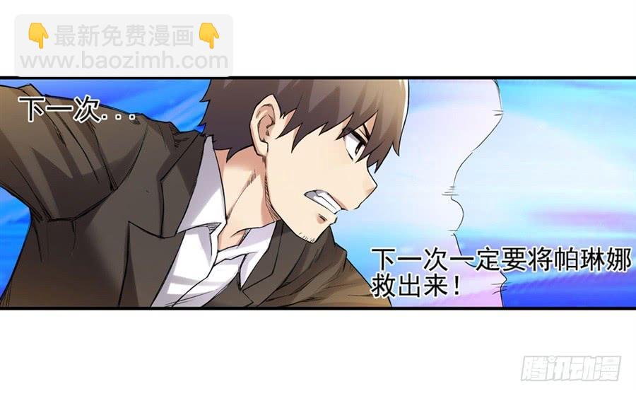 第一百一十话(1/3)-第111话