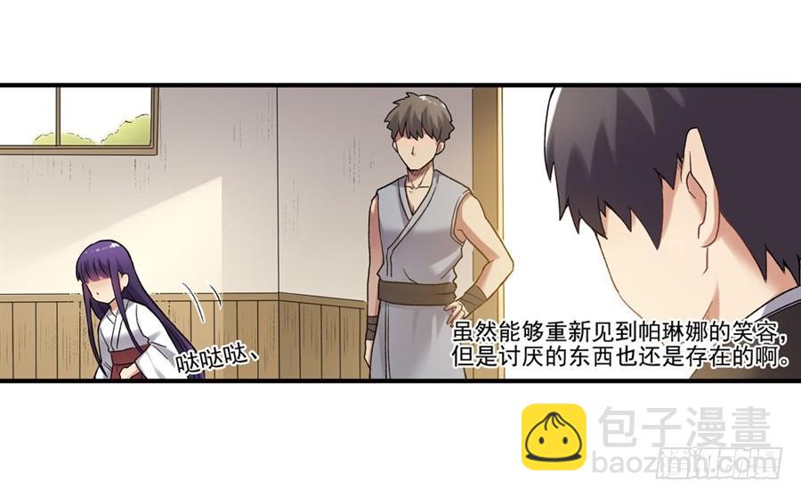 第一百一十话(1/3)-第111话