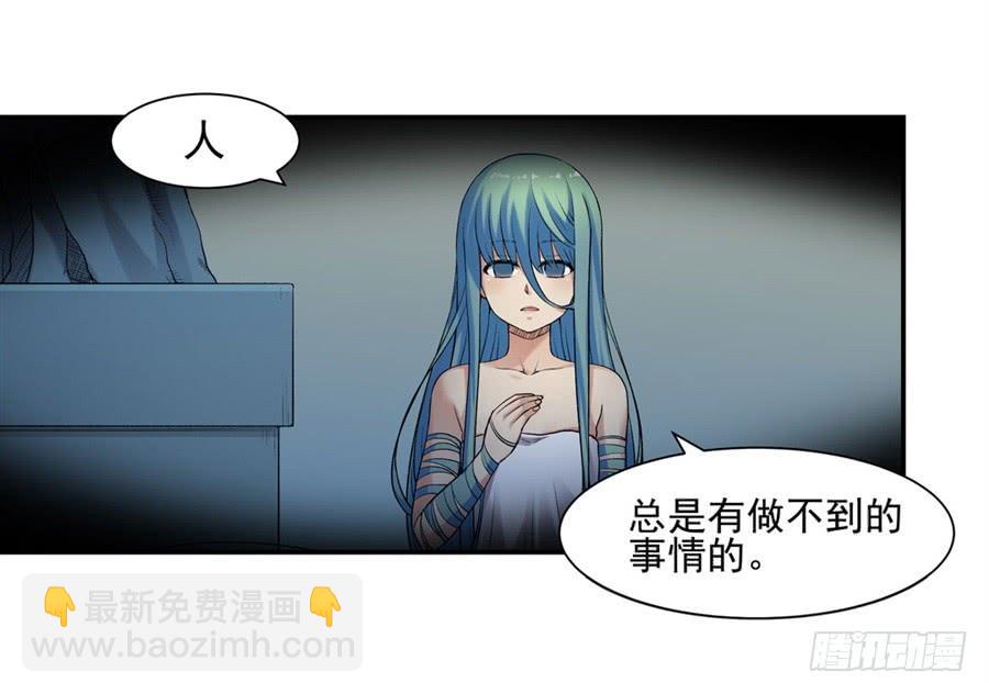 第一百一十话(1/3)-第111话