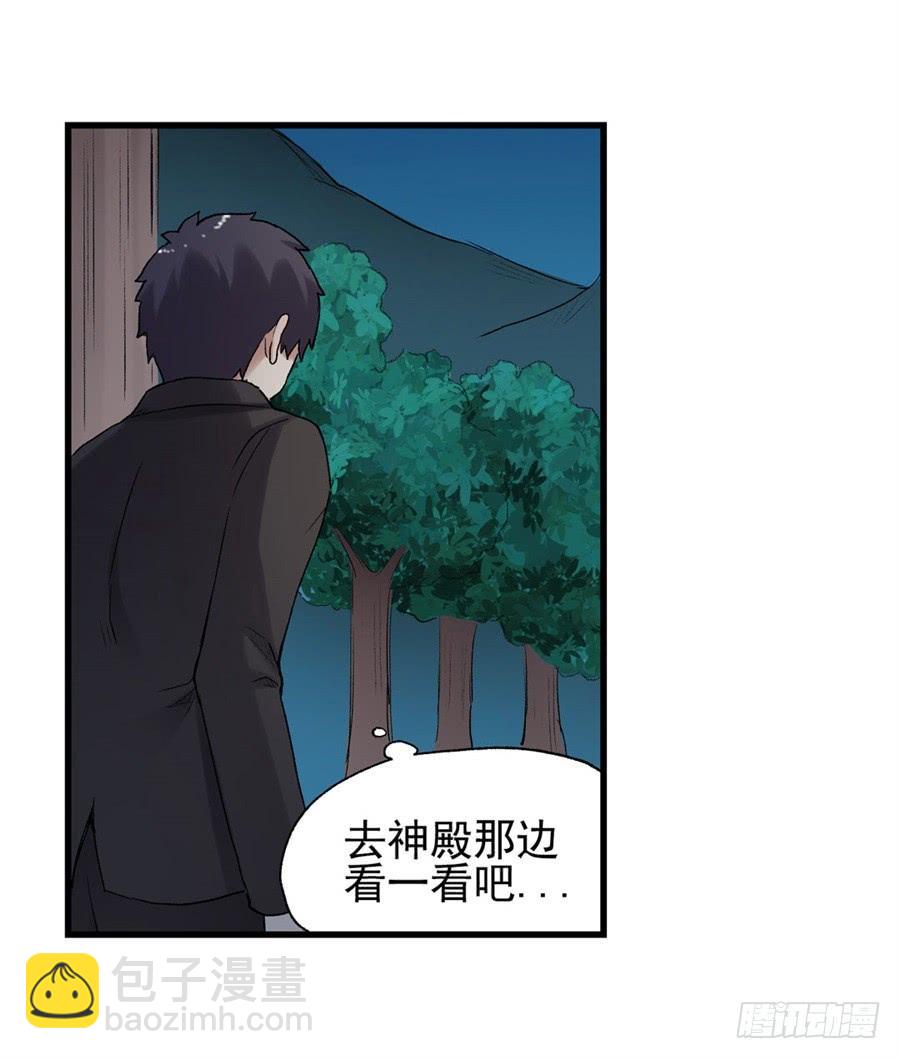 第一百一十二话(1/2)-第113话