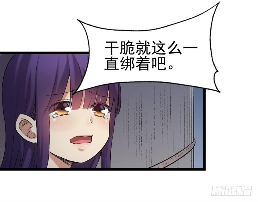 第一百一十二话(1/2)-第113话