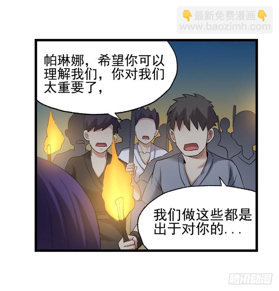 第一百一十二话(1/2)-第113话