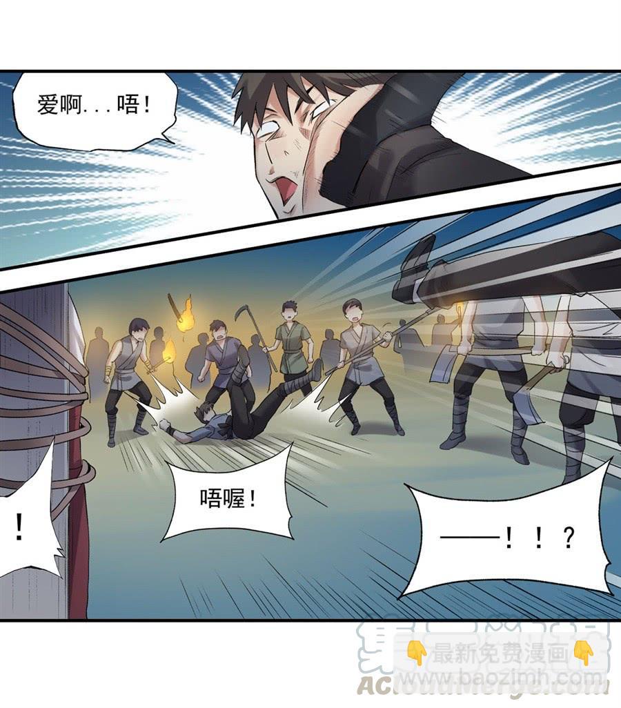 第一百一十二话(1/2)-第113话