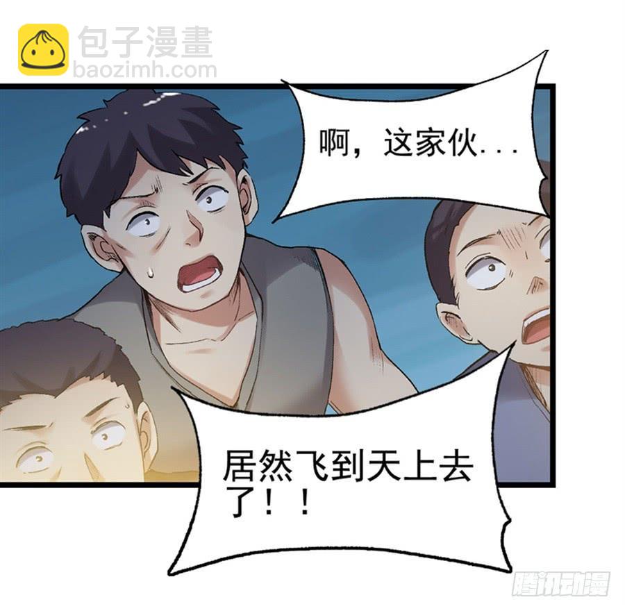 第一百一十二话(1/2)-第113话