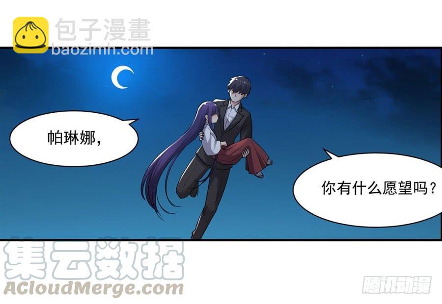 第一百一十二话(1/2)-第113话