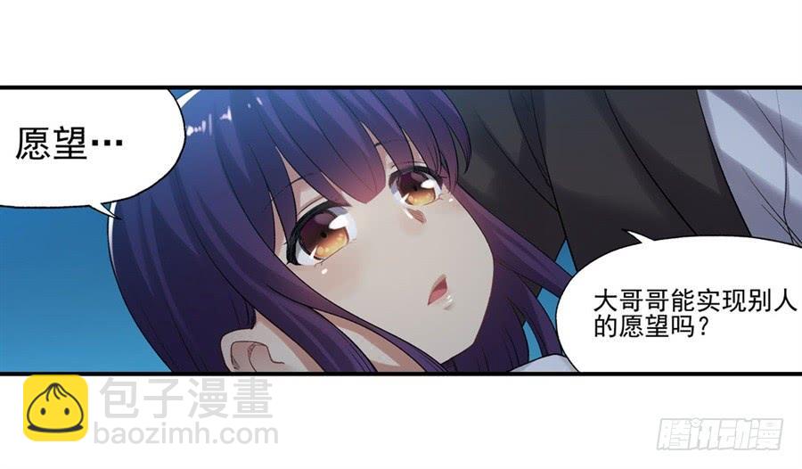 第一百一十二话(1/2)-第113话