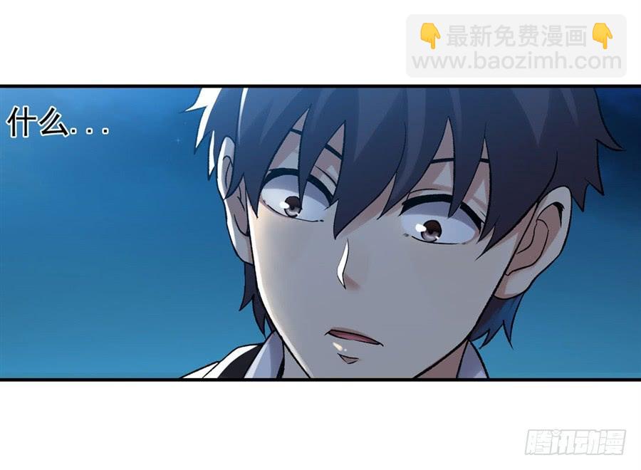 第一百一十二话(1/2)-第113话