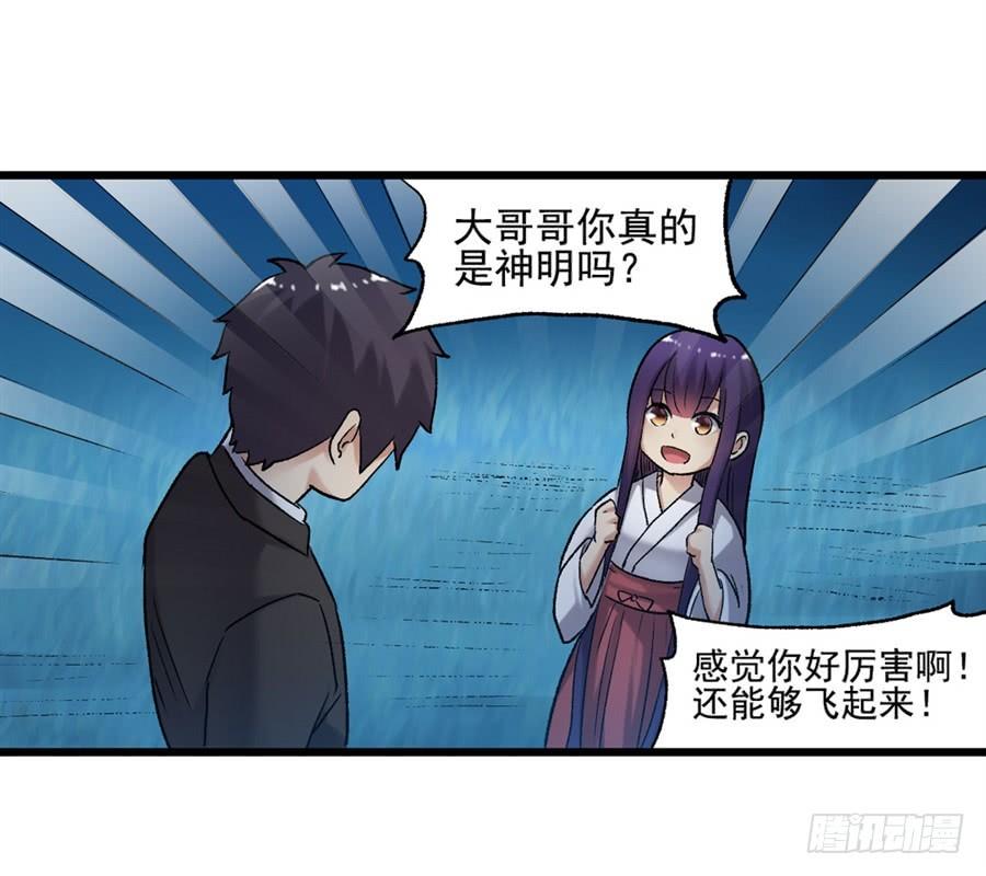 第一百一十二话(1/2)-第113话