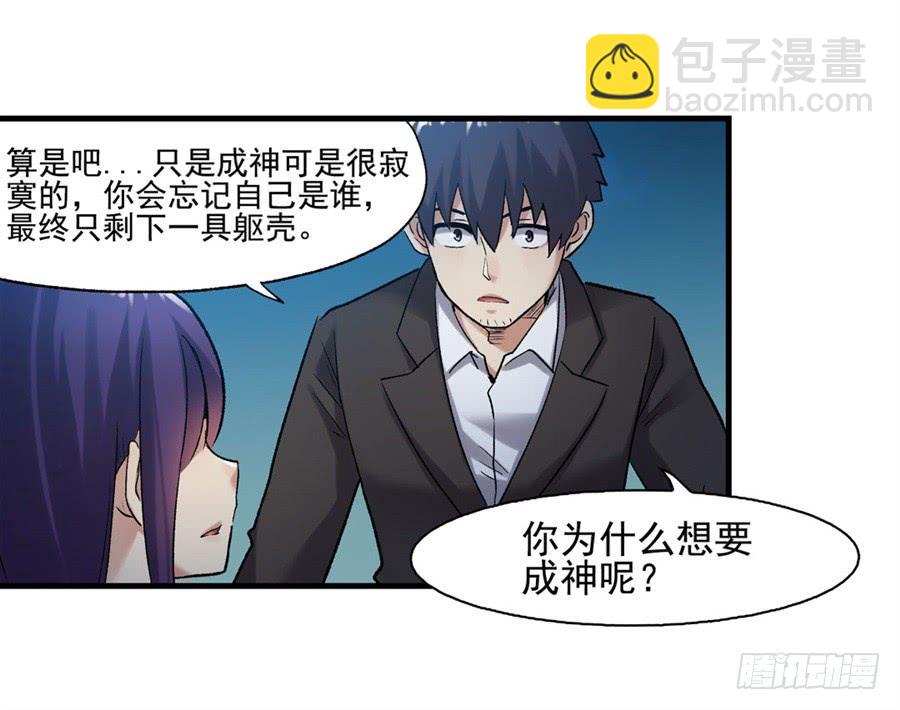 第一百一十二话(1/2)-第113话