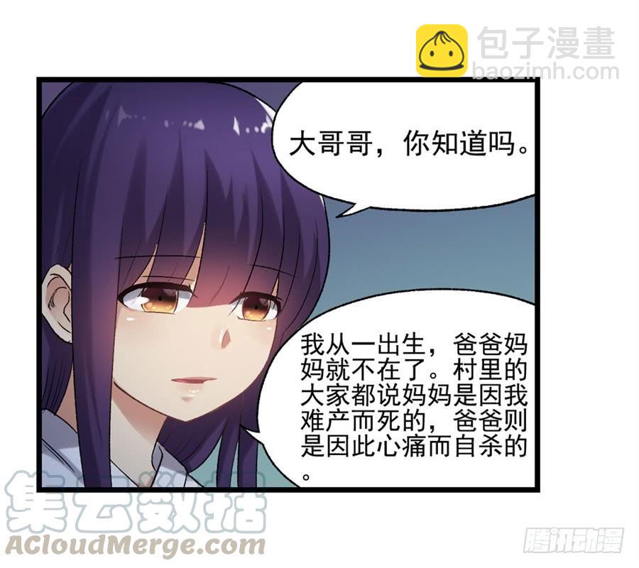 第一百一十二话(1/2)-第113话