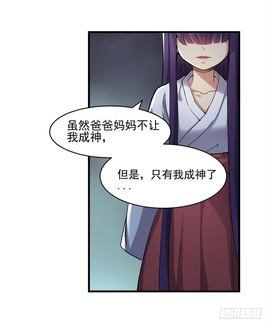 第一百一十二话(1/2)-第113话