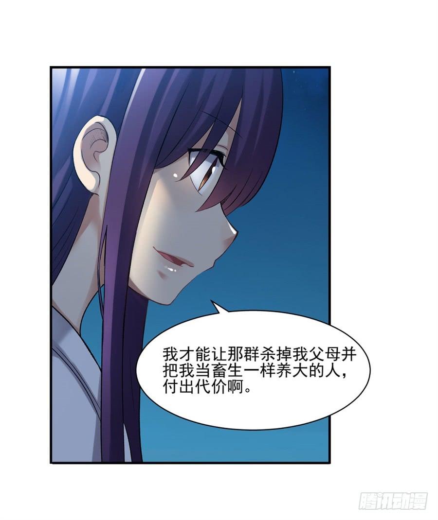 第一百一十二话(1/2)-第113话