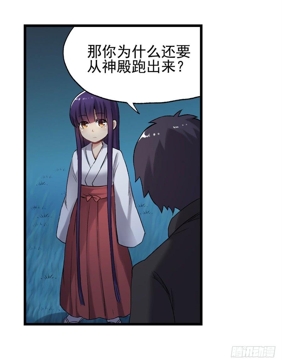 第一百一十二话(1/2)-第113话