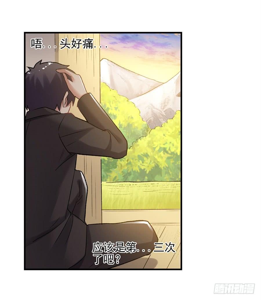 第一百一十二话(1/2)-第113话