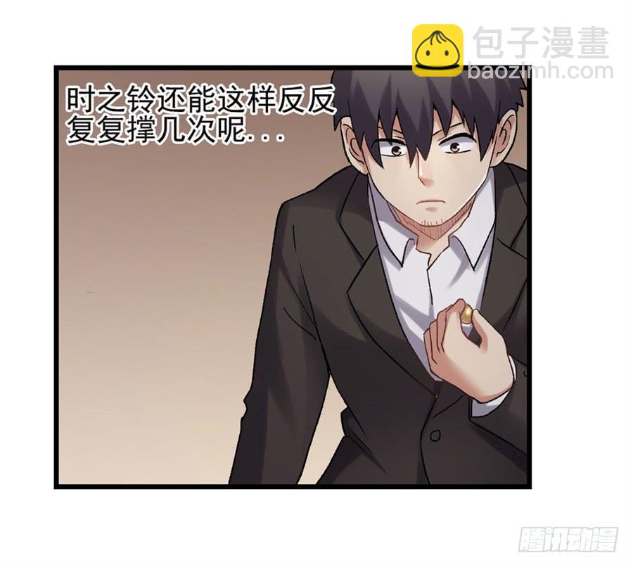 第一百一十二话(1/2)-第113话